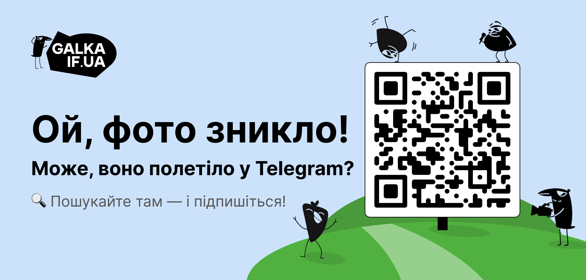 Франківському воїну та діячу Тарасу Шпуку посмертно присвоїли звання “Героя України”