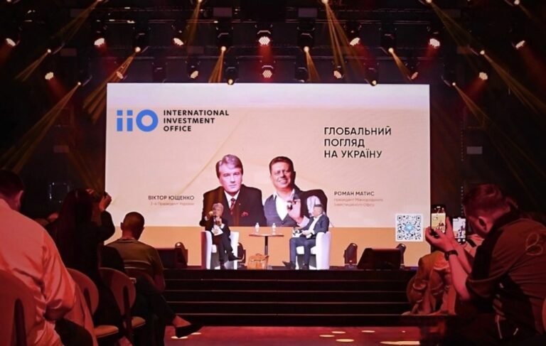 У Львові відбудеться International Economic Forum 2026: участь для гостей безкоштовна