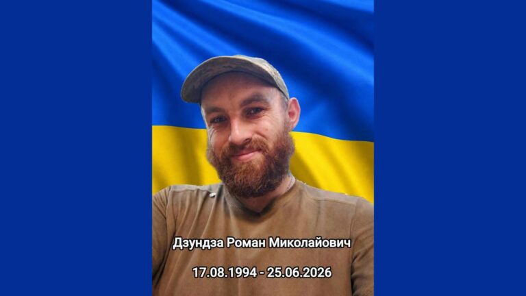 Помер захисник Роман Дзундза з Рожнятівщини