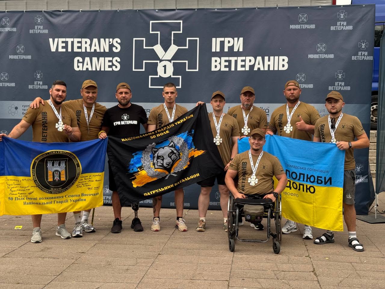 Ветерани з Івано-Франківська здобули шість нагород на “Іграх Ветеранів” у Луцьку